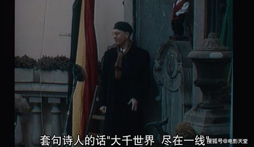 《触礁》：索菲亚·科波拉的都市情感寓言，为何