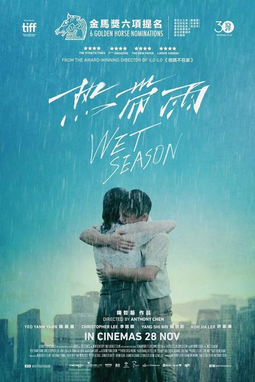 一部关于创伤与治愈的欧洲文艺片
