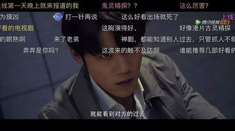 一部探讨爱情与选择的都市奇幻剧