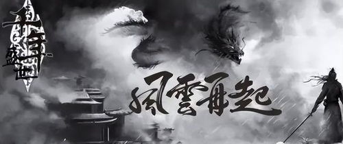 武侠世界的遗珠:一部被时间尘封的经典