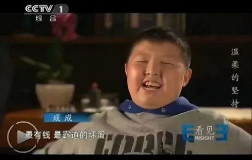 一部关于自我救赎的奇幻之旅