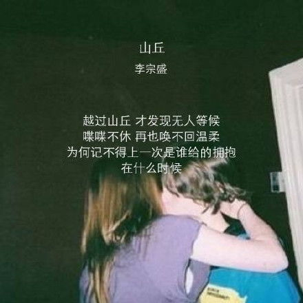 当爱情变成占有,我们还能找回自己吗?