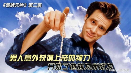 《只是还没有全力以赴》：中年废柴的逆袭，还