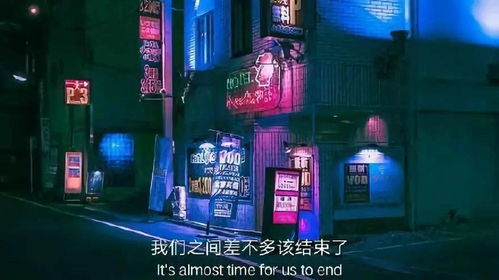 台北街头的霓虹灯下,藏着多少女性的挣扎与蜕变?