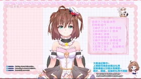 魔法少女的银幕首秀