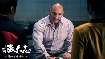 功夫巨制登陆小荧幕,叶问传奇再续新篇