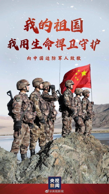 影视基本背景：边疆故事的深情回响