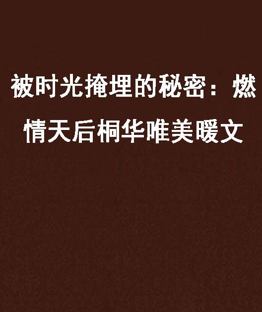 《号外！号外！》：一部被遗忘的经典，还是时