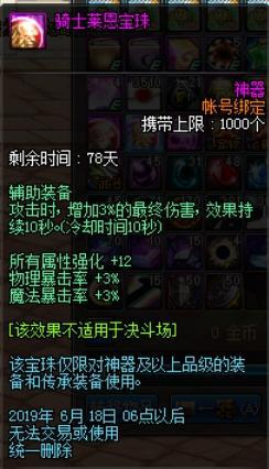 一部被遗忘的史诗:将军的银幕重生