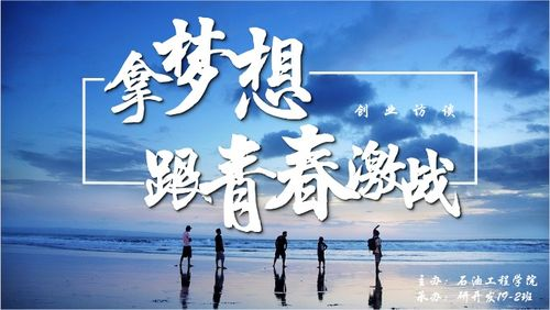 《合伙人》：三个男人的创业史诗，谁才是真正