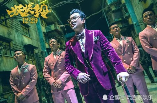 经典港片重现:笑泪交织的市井人生