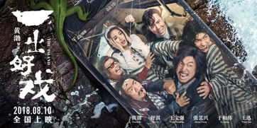 《名利游戏》：一场关于欲望与救赎的人性博弈