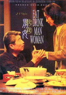 一部关于美食与救赎的温情电影