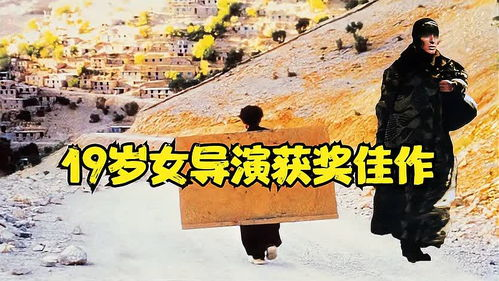 《名校的阶梯》：教育还是人性的博弈？