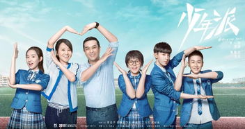 《名校风暴(印度版)》：印度版《绯闻女孩》还是
