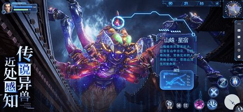 仙侠宇宙的新标杆