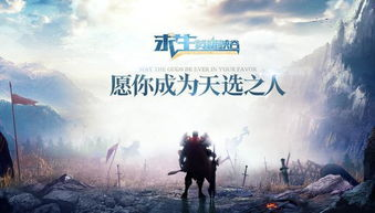 当荒野雪原遇上人性迷局