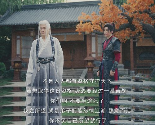武侠世界的诗意与哲思