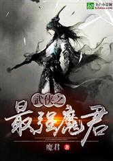 武侠迷必看!2023年最炸裂的仙侠武侠片