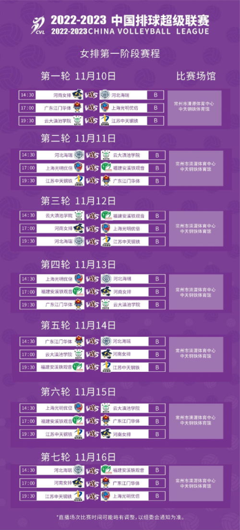 足球大数据预测网,足球预测大数据模型