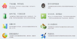 手机直播流量消耗一小时多少钱,手机直播一小时能用多少流量