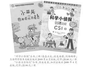 一部寓教于乐的科普动画电影