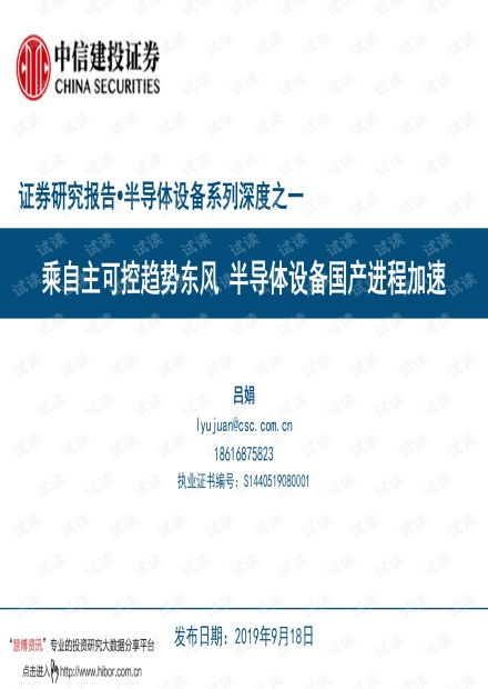 武汉机场空运文件,武汉机场行李