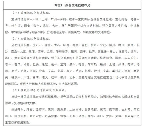 武汉文件机场空运,武汉机场航空托运