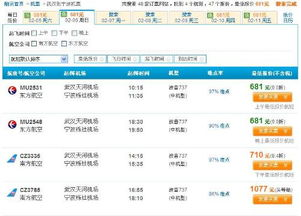 一、了解天河机场航空邮寄的基本流程