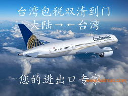 一、天河空运快件当天到的服务优势