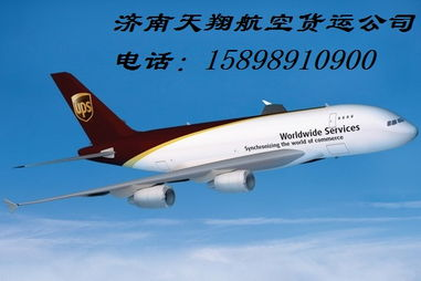 一、天河航空快递当日达的服务优势