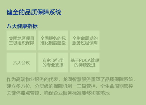 公司概况与服务介绍