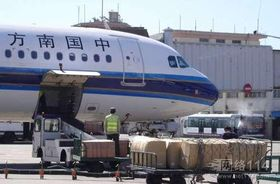 一、了解天河机场航空加急快件服务