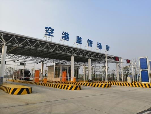 天河机场航空货物运输的优势与服务