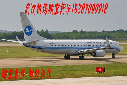 天河机场航空货运服务的优势