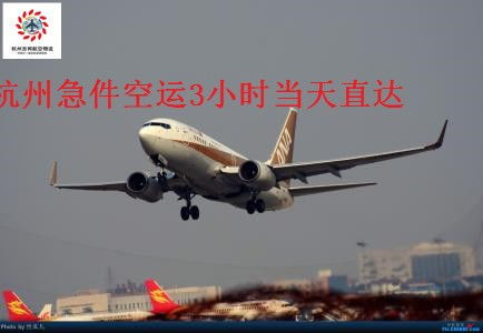 航空货运的基本概念与重要性