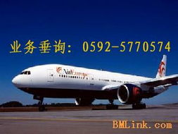 一、天河空运货物航空快递服务概述