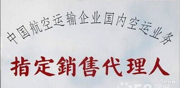 天河货运航空公司的服务优势