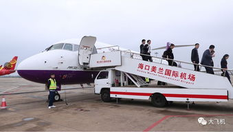 航空运输的基本特点与发展优势