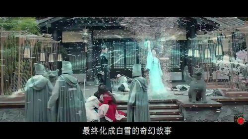 一部关于爱与宿命的奇幻电影