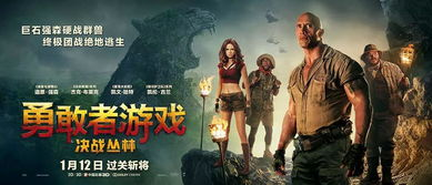 当游戏设定照进现实，这部片让你笑到掉帧