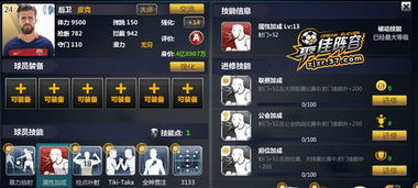 《一代人师严修》预告片震撼发布：这部教育史