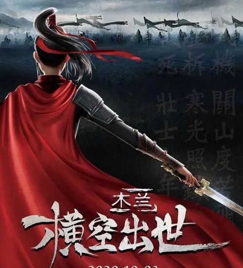 武侠新经典横空出世
