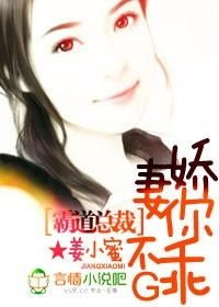 甜蜜暴击!霸道总裁与灰姑娘的爱情童话