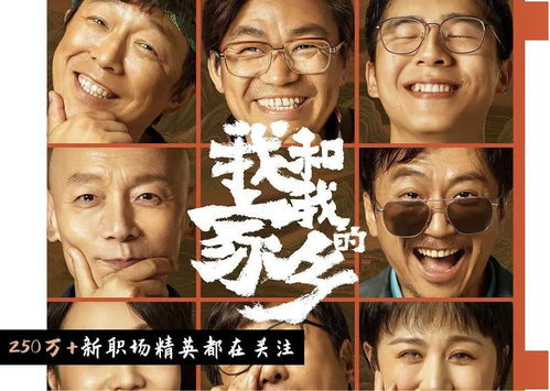 一部让你笑中带泪的家庭喜剧