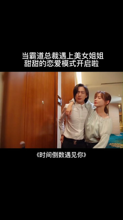 影视基本背景:当霸道总裁遇上四胞胎