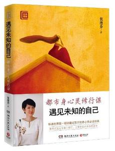 当神医遇上现代都市，一场关于医德与欲望的较量