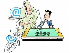 《三个妹妹把我全网曝光》：亲情与网络暴力的