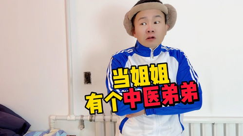 《三个姐姐竟是隐藏大佬》：这部家庭喜剧为何
