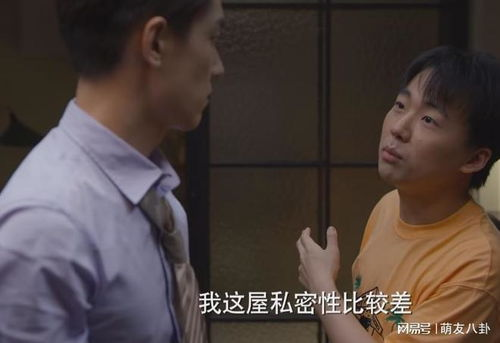 一部让你笑中带泪的职场喜剧